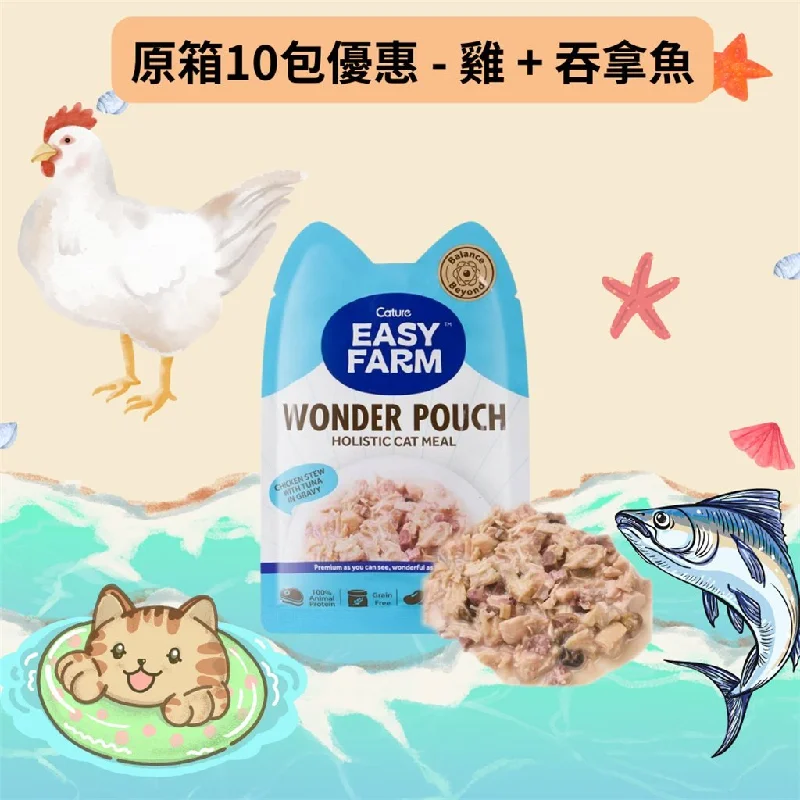 - Parrot toy selection   - Cat food nutritional analysis  Cature 迦爵 Wonder Pouch 貓貓低溫慢燉鮮食餐包 - 雞+吞拿魚配方 85g